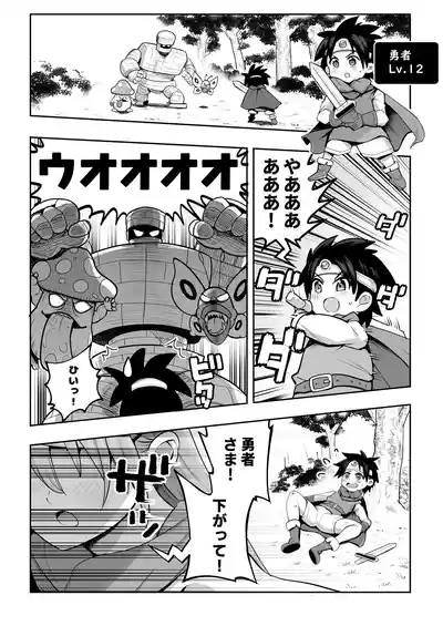 Yasashiku Oshiete! Kenja-san 2