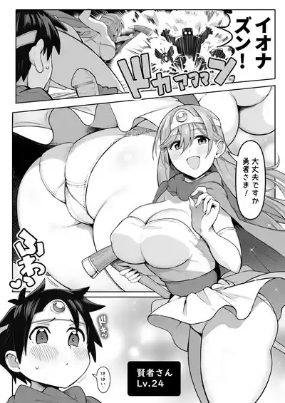 Yasashiku Oshiete! Kenja-san 3