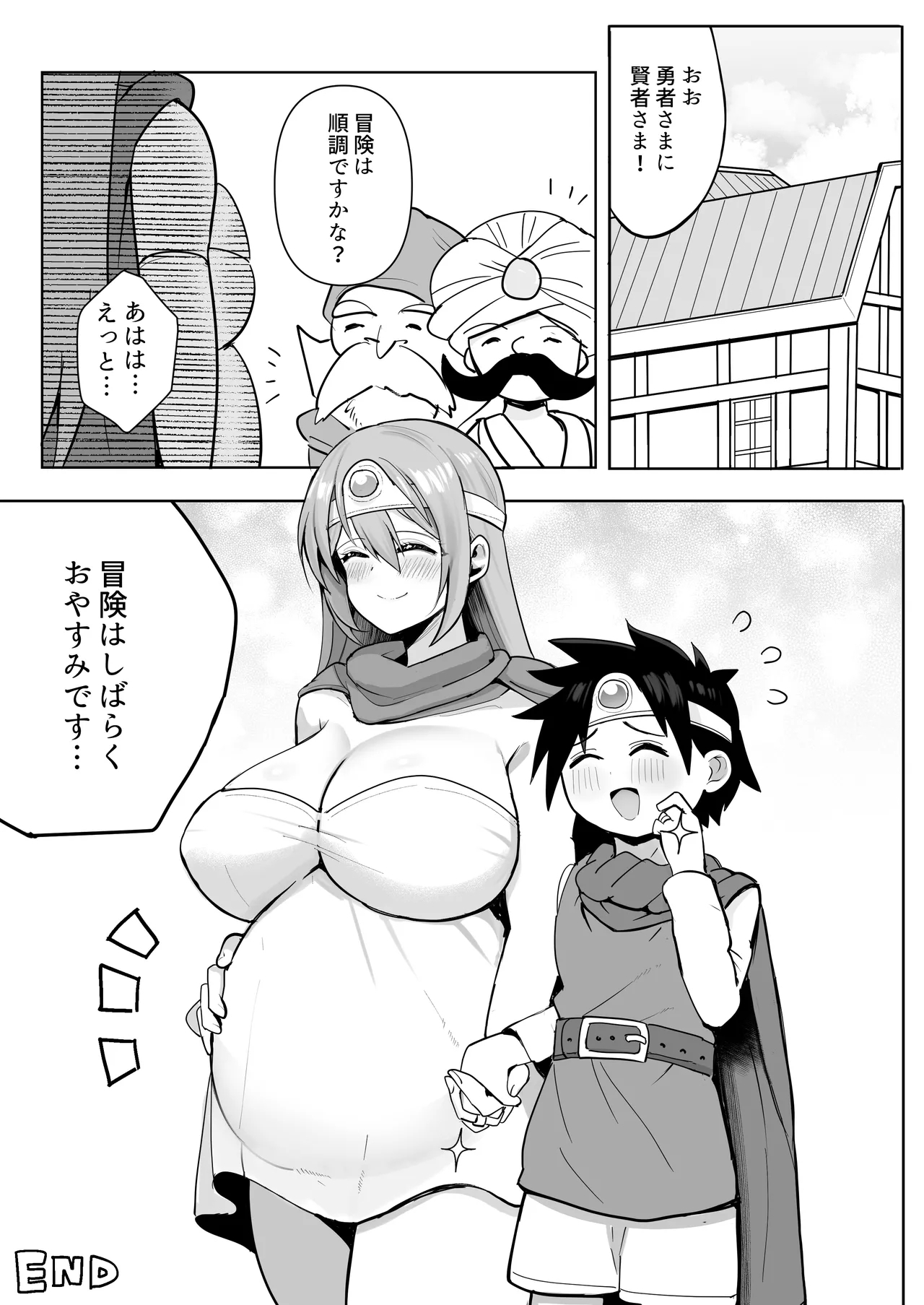 Yasashiku Oshiete! Kenja-san - Page 55