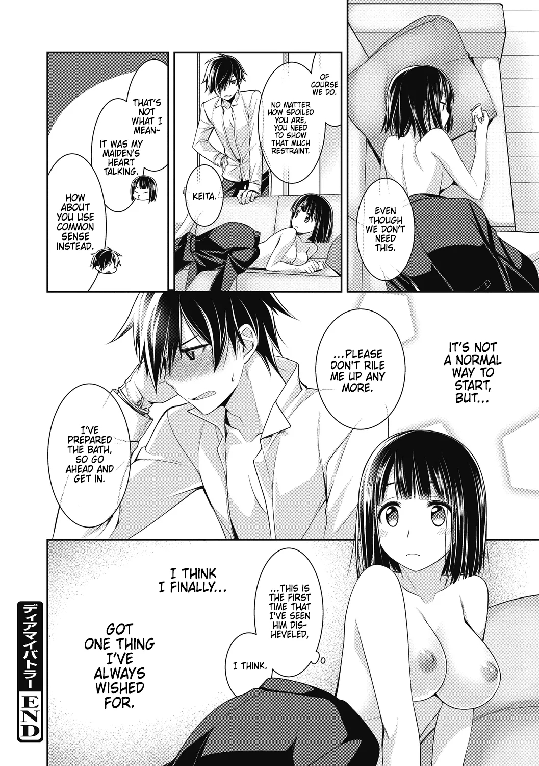 Dear my Buttler 1 - Page 16