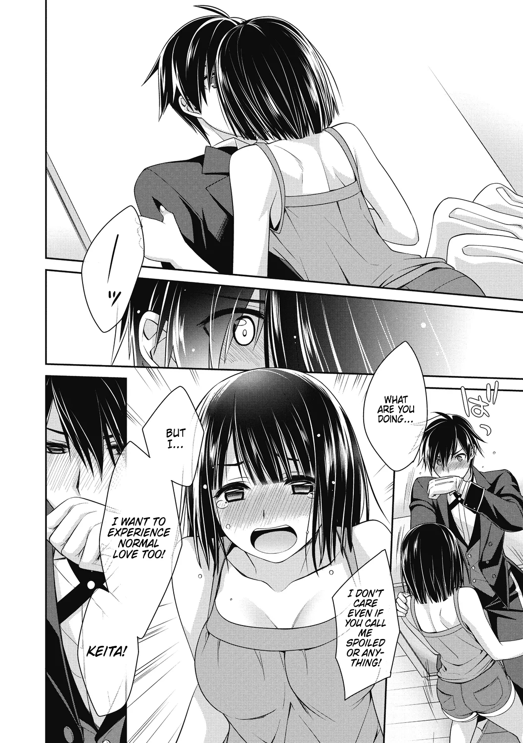 Dear my Buttler 1 - Page 6