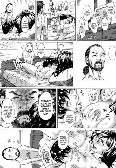 Okaa-san to Issho | Always Together with Mother 9