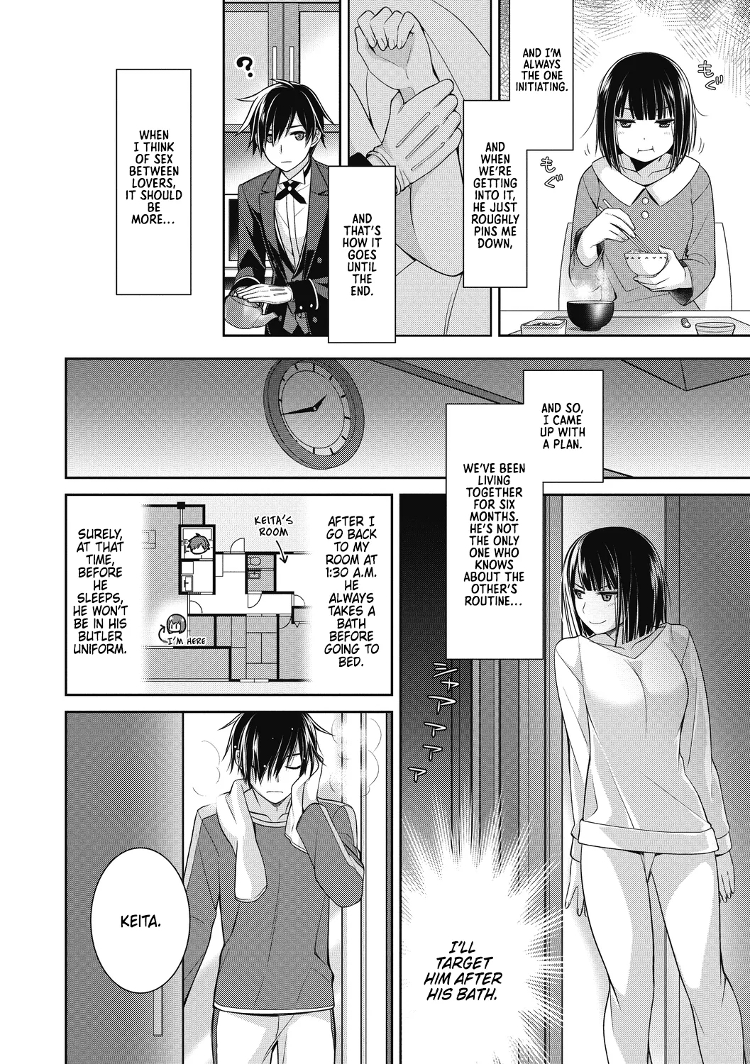 Dear my Buttler 2 - Page 4