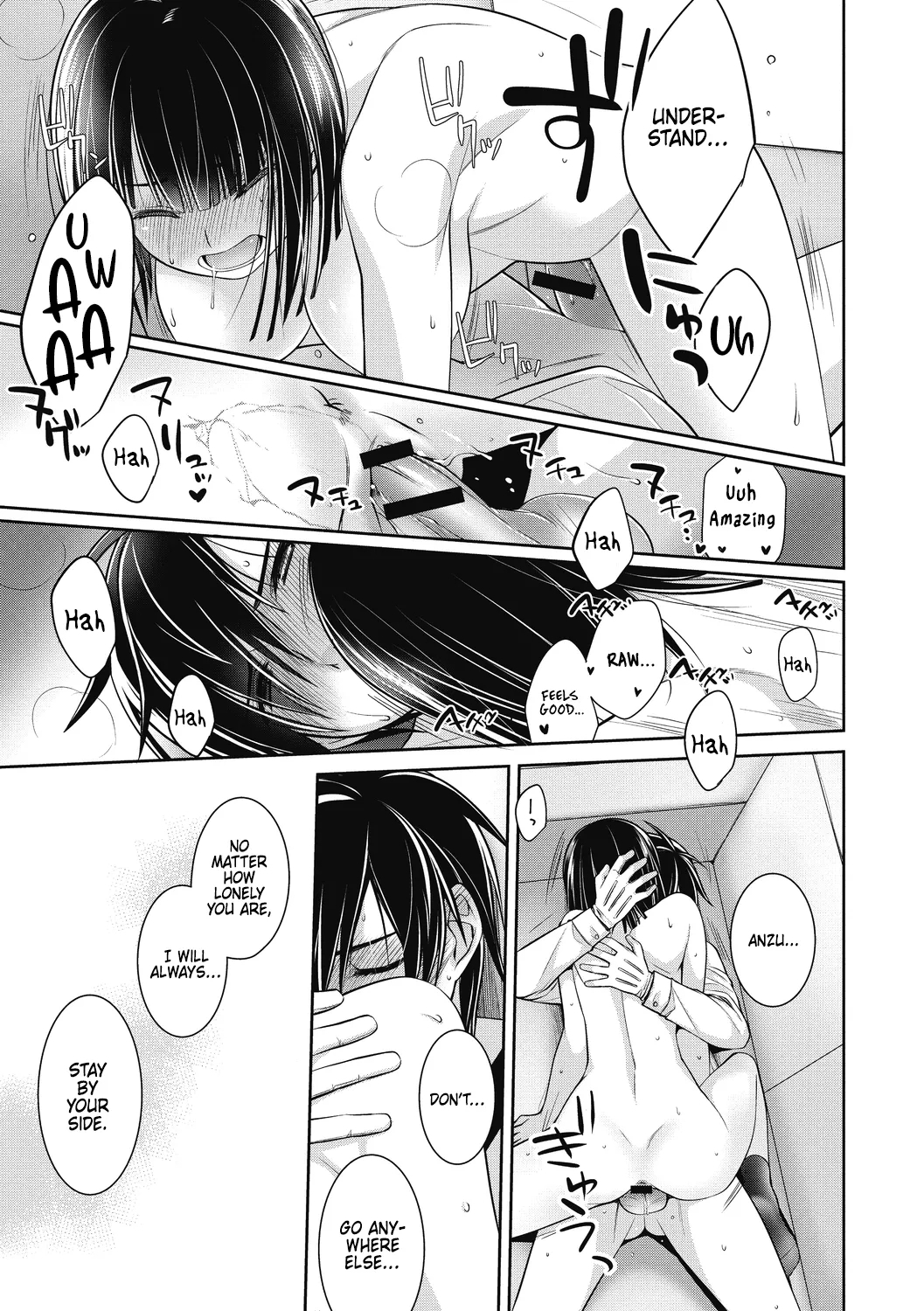 Dear my Buttler 3 - Page 11