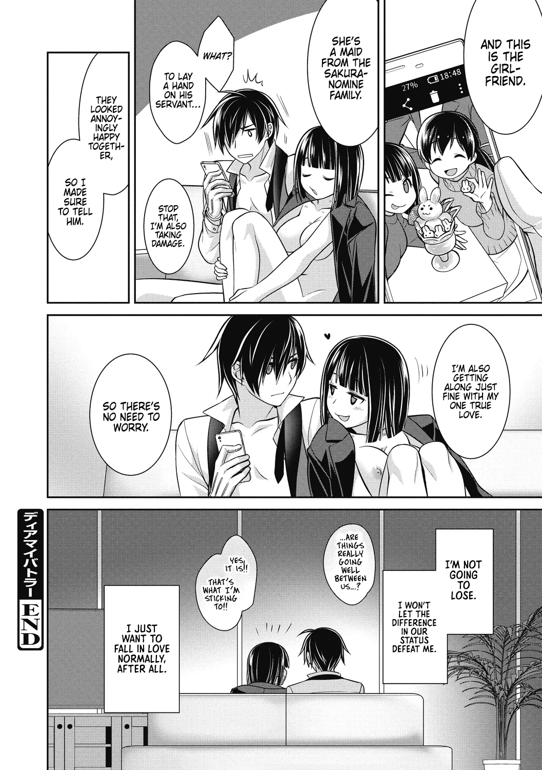 Dear my Buttler 3 - Page 16