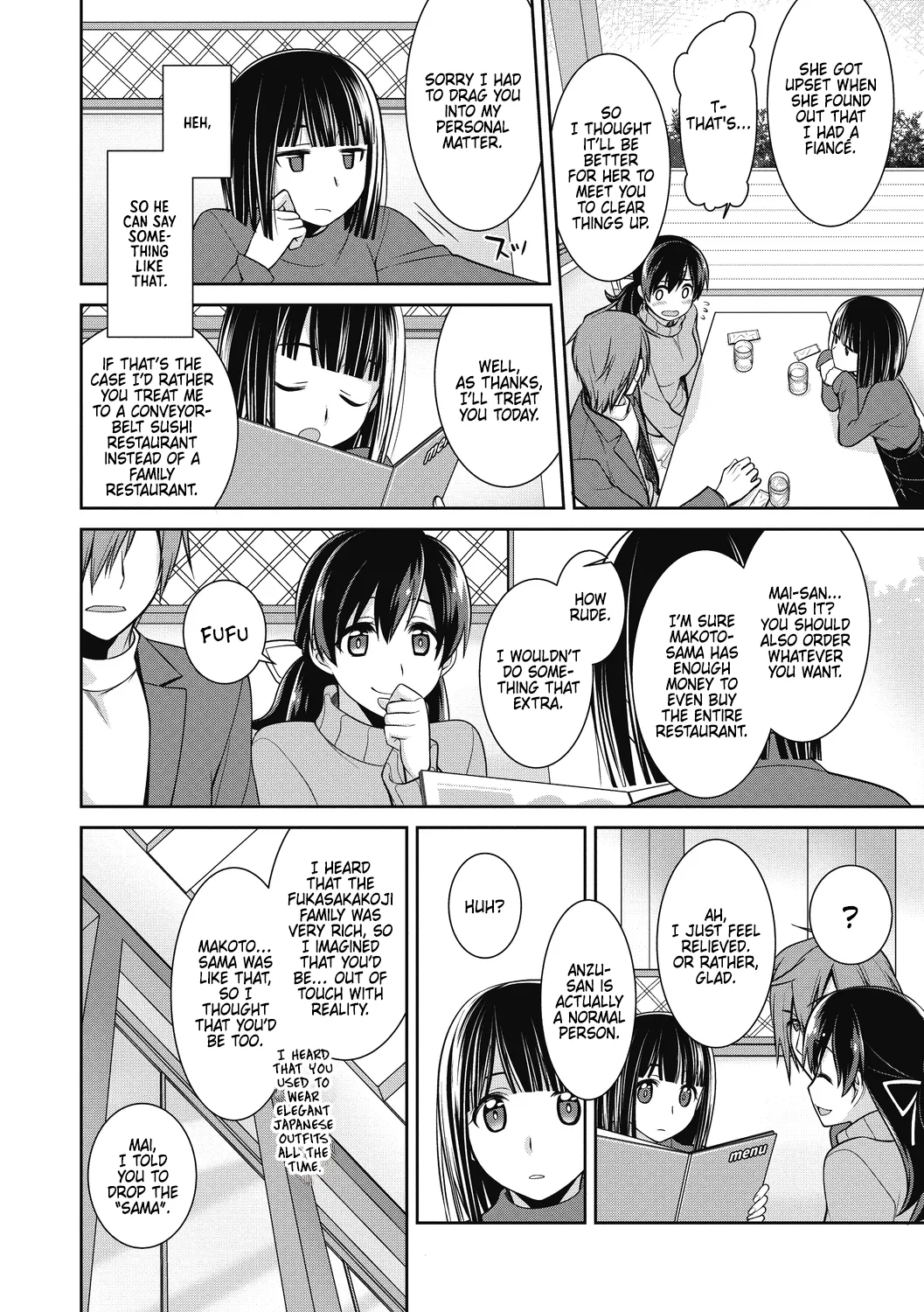 Dear my Buttler 3 - Page 2