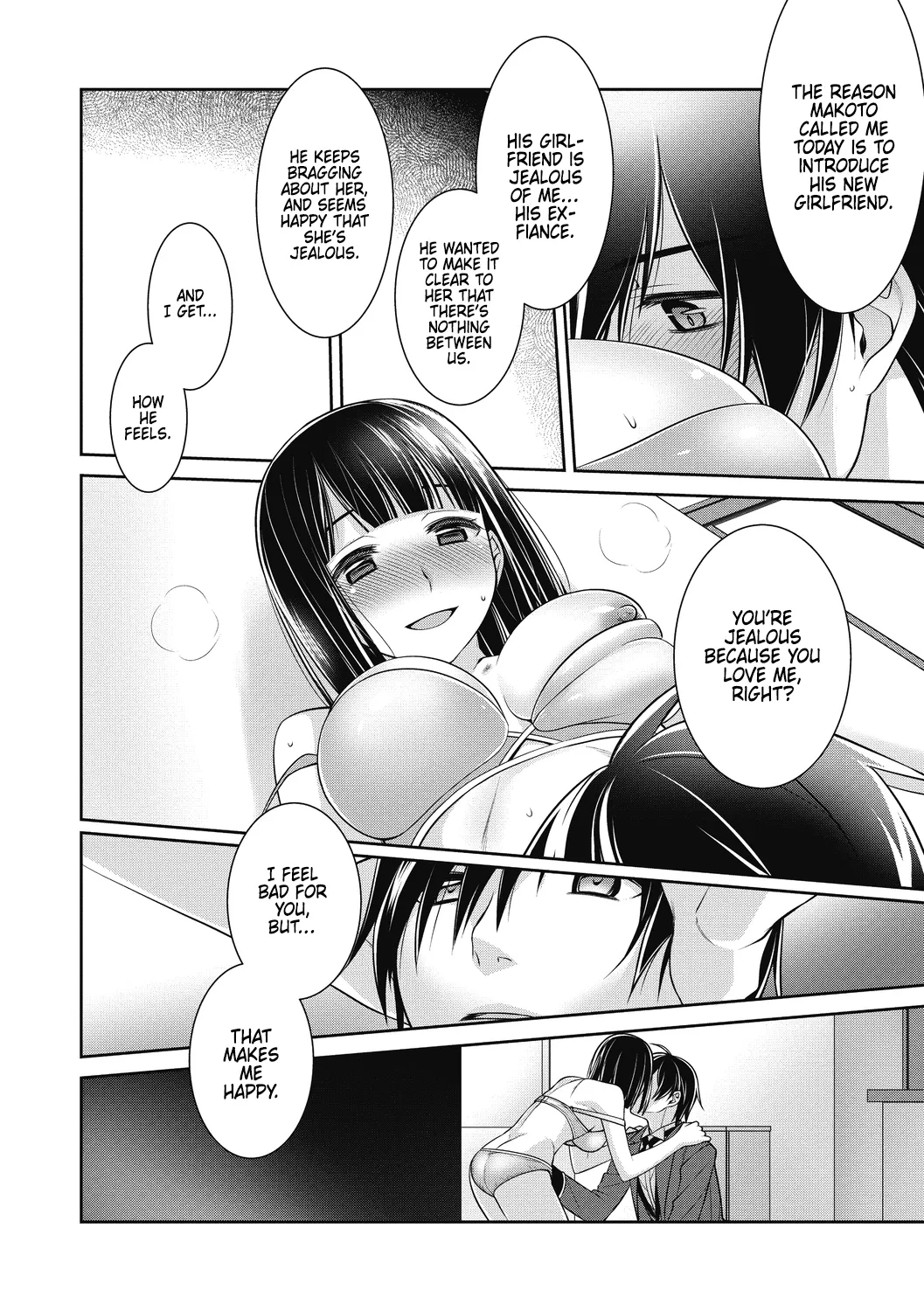 Dear my Buttler 3 - Page 8