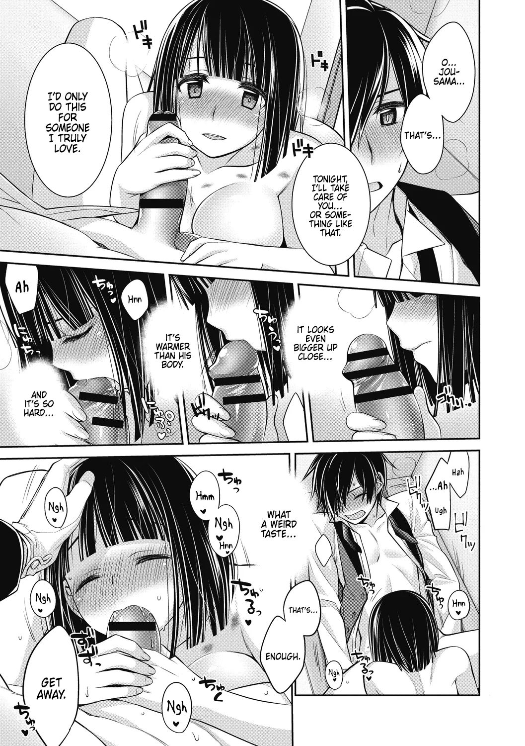 Dear my Buttler 3 - Page 9