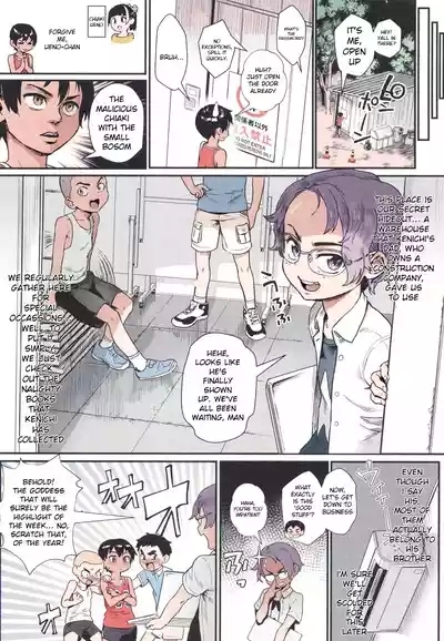 Shounen ga Otona ni Natta Natsu Ch. 1-4 9