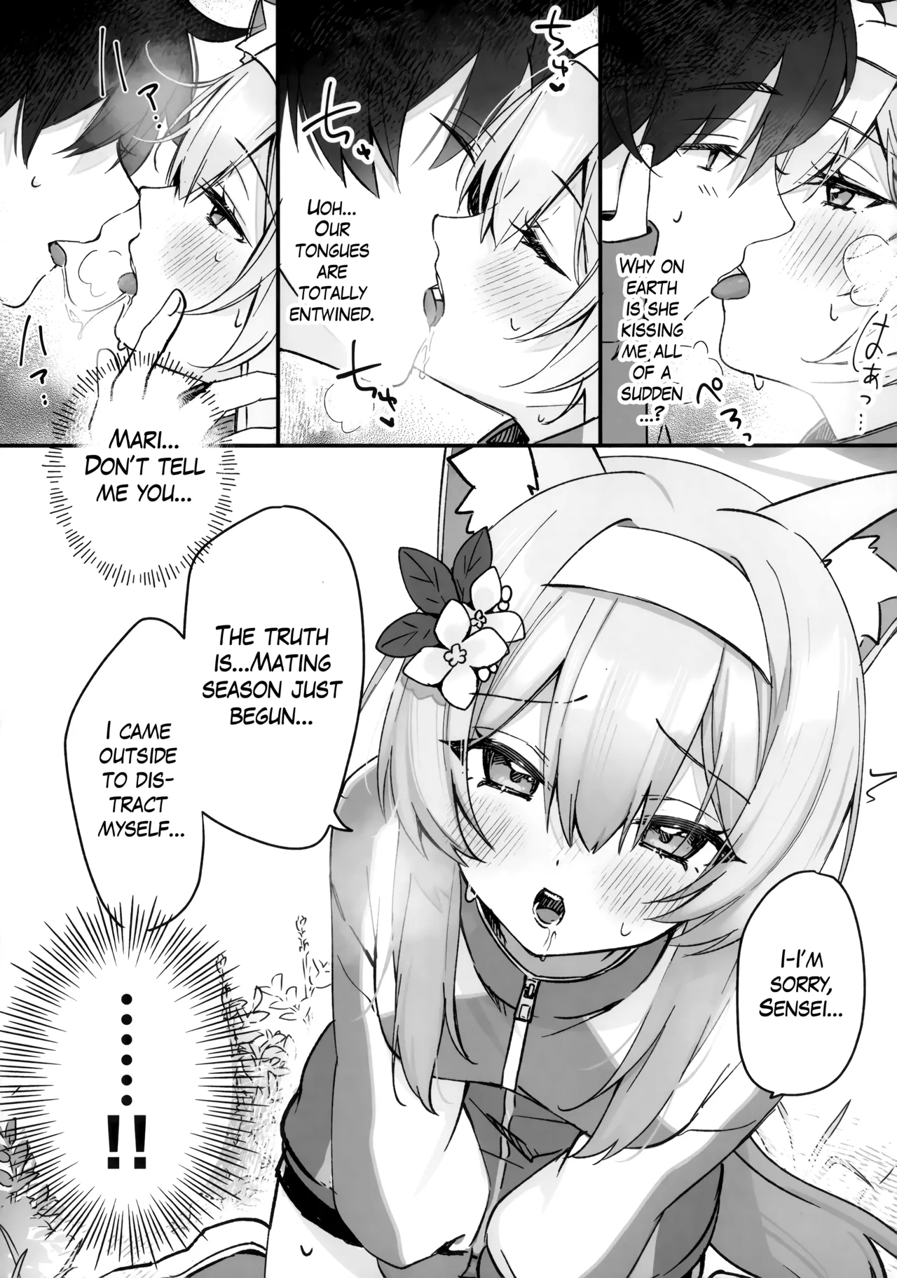 Hodokeru Kisetsu - A Season of Release - Page 8