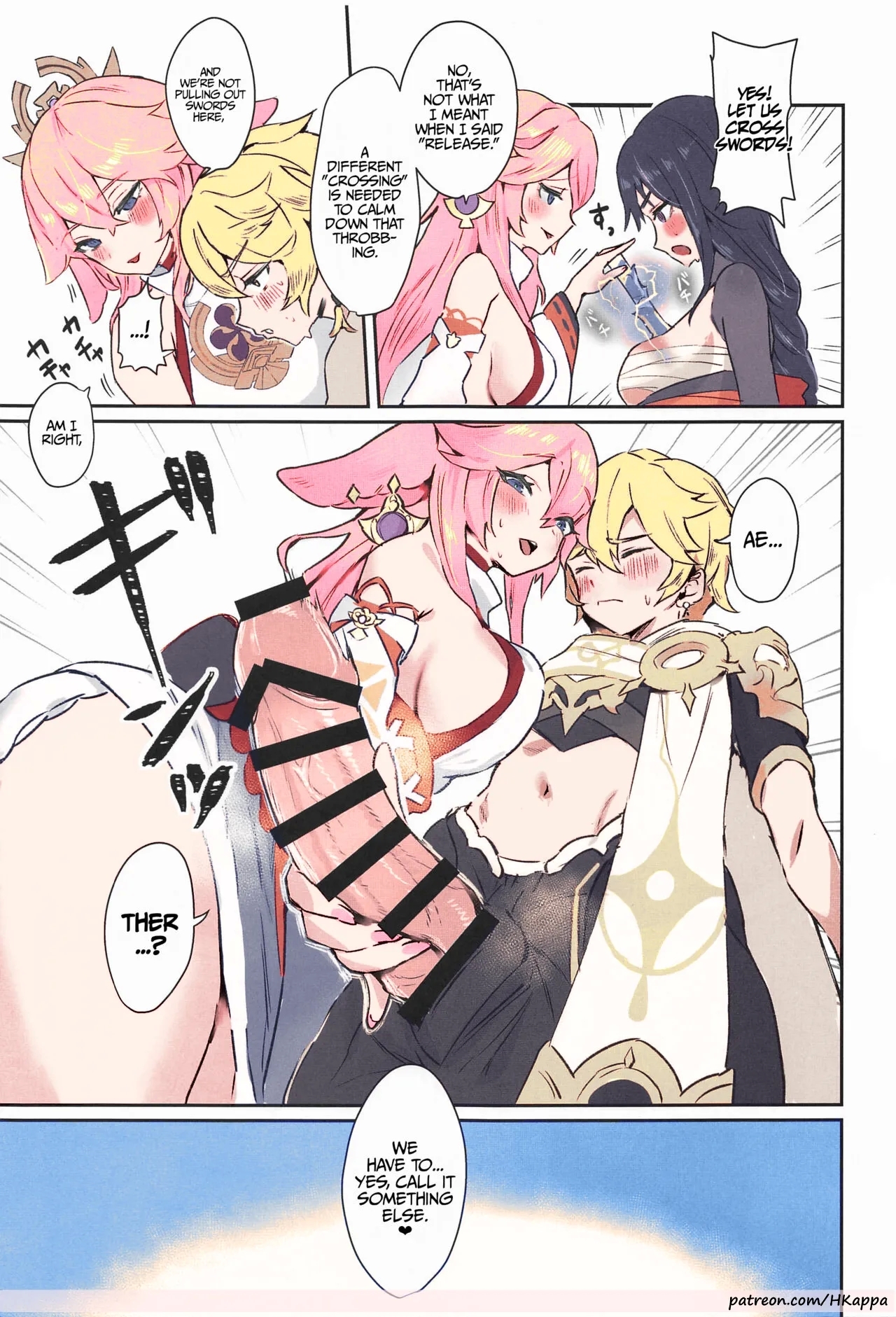 Chimyaku Ijou: Seiyoku+100% | Ley Line Disorder: Libido Increased by 100% - Page 4