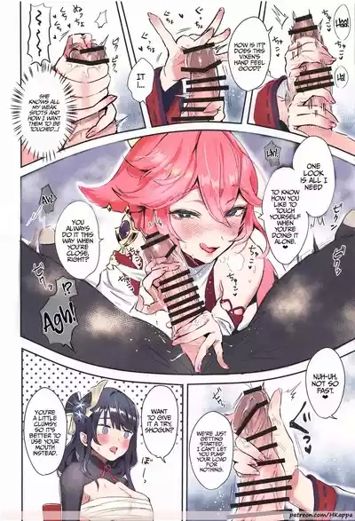 Chimyaku Ijou: Seiyoku+100% | Ley Line Disorder: Libido Increased by 100% 5