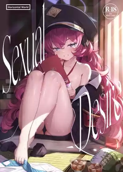 Iroha Yoku | Sexual Desire 0