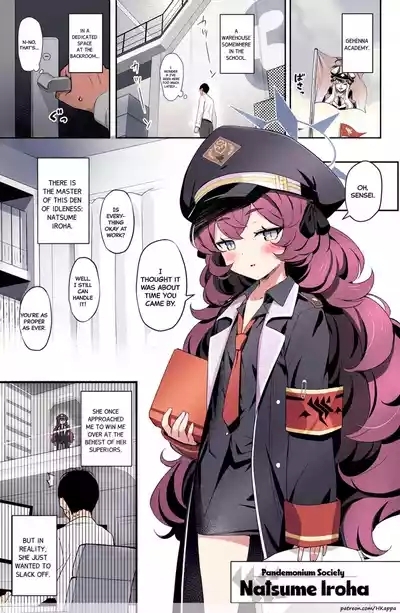 Iroha Yoku | Sexual Desire 1