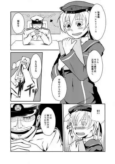 Doitsu no Oishii Sausage 5