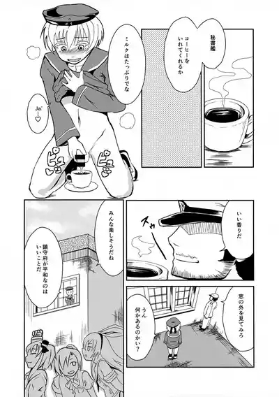 Doitsu no Oishii Sausage 8