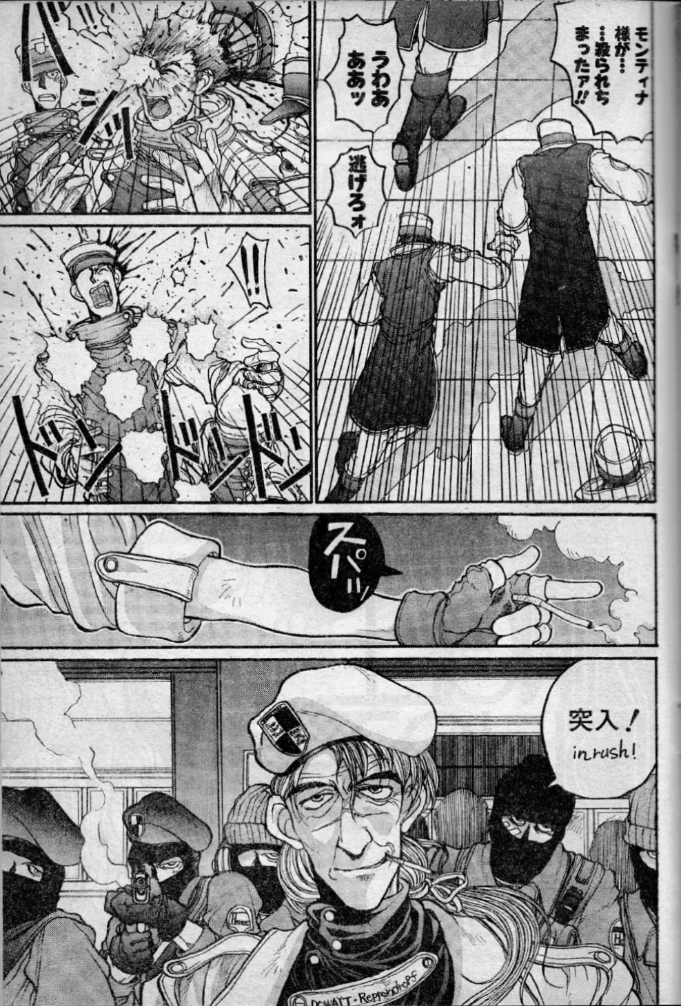 エンジェルダスト 10   0