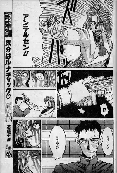 Angel Dust 10 6