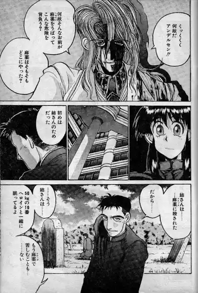 Angel Dust 10 8