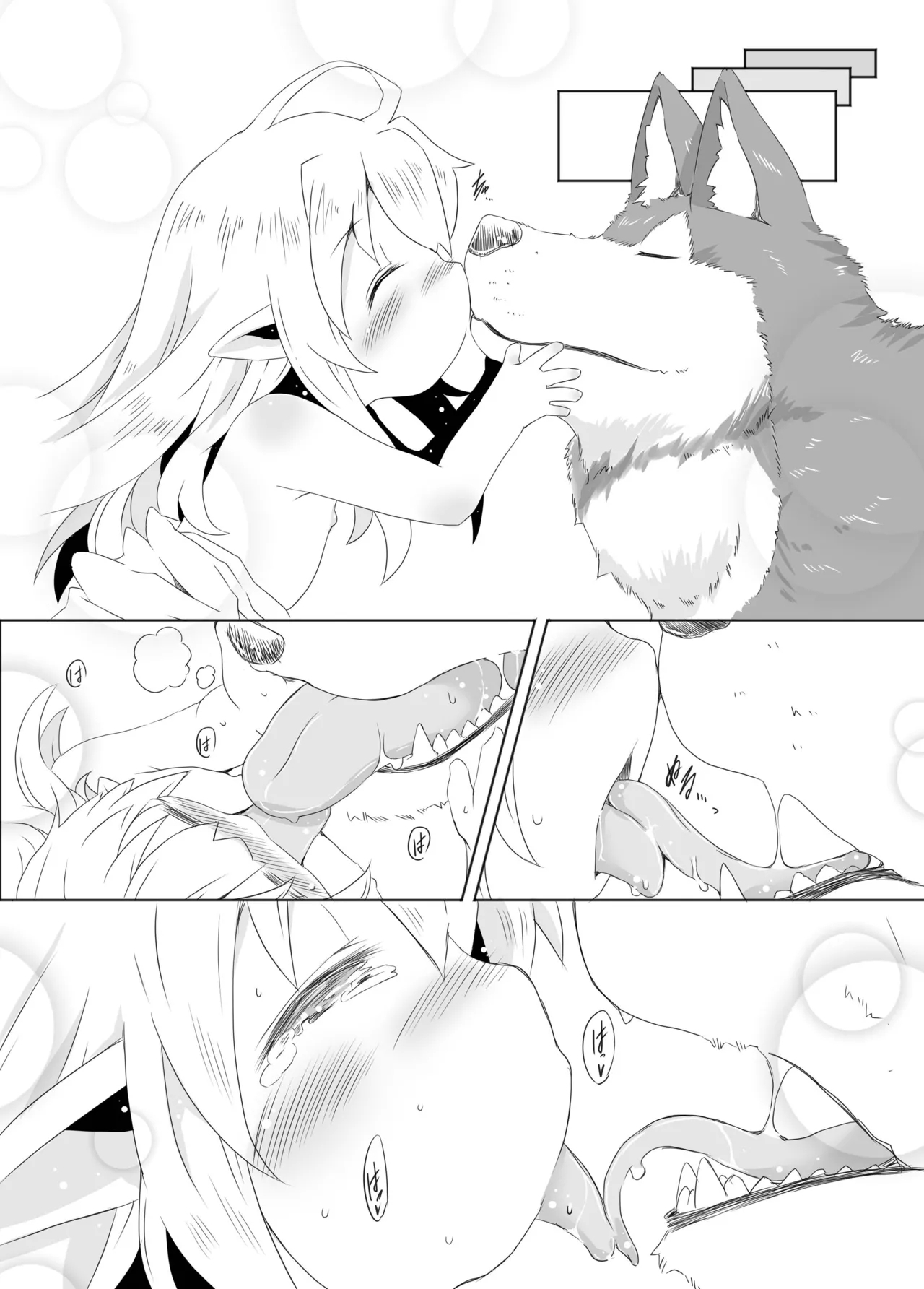 sweet cherry emotion - Page 10