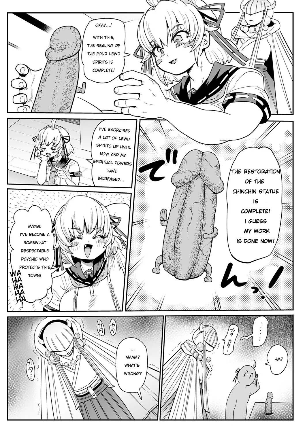 Nayutayuta! Ch. 8 Girl Manager VS Mister - Page 19
