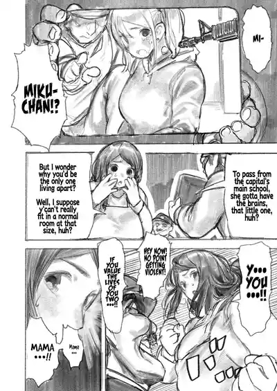 Kyodai Oyako | The Giant Mother-Daughter Duo 4