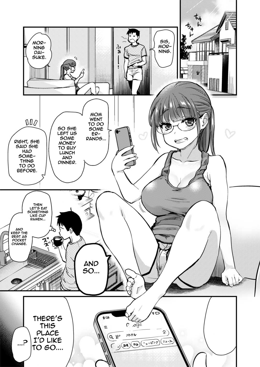 Itsumo no Otouto no Seiyoku Shori o, Kyou wa LoveHo de Shitai Ane. | The big sister who always takes cares of his little brother's sexual needs wants to do it in a love hotel today. - Page 5