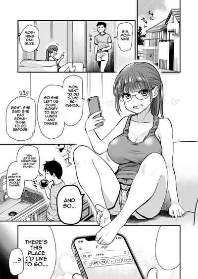 Itsumo no Otouto no Seiyoku Shori o, Kyou wa LoveHo de Shitai Ane. | The big sister who always takes cares of his little brother's sexual needs wants to do it in a love hotel today. 5
