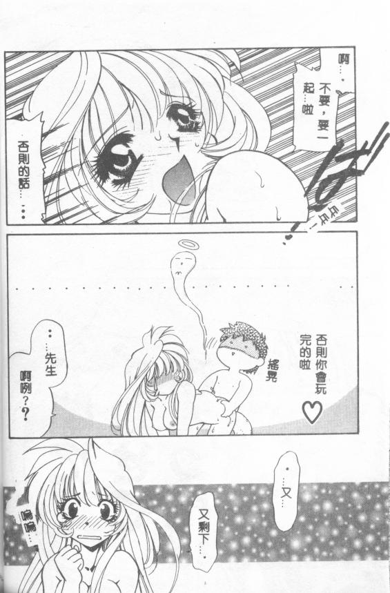 UNTITLED - Page 18