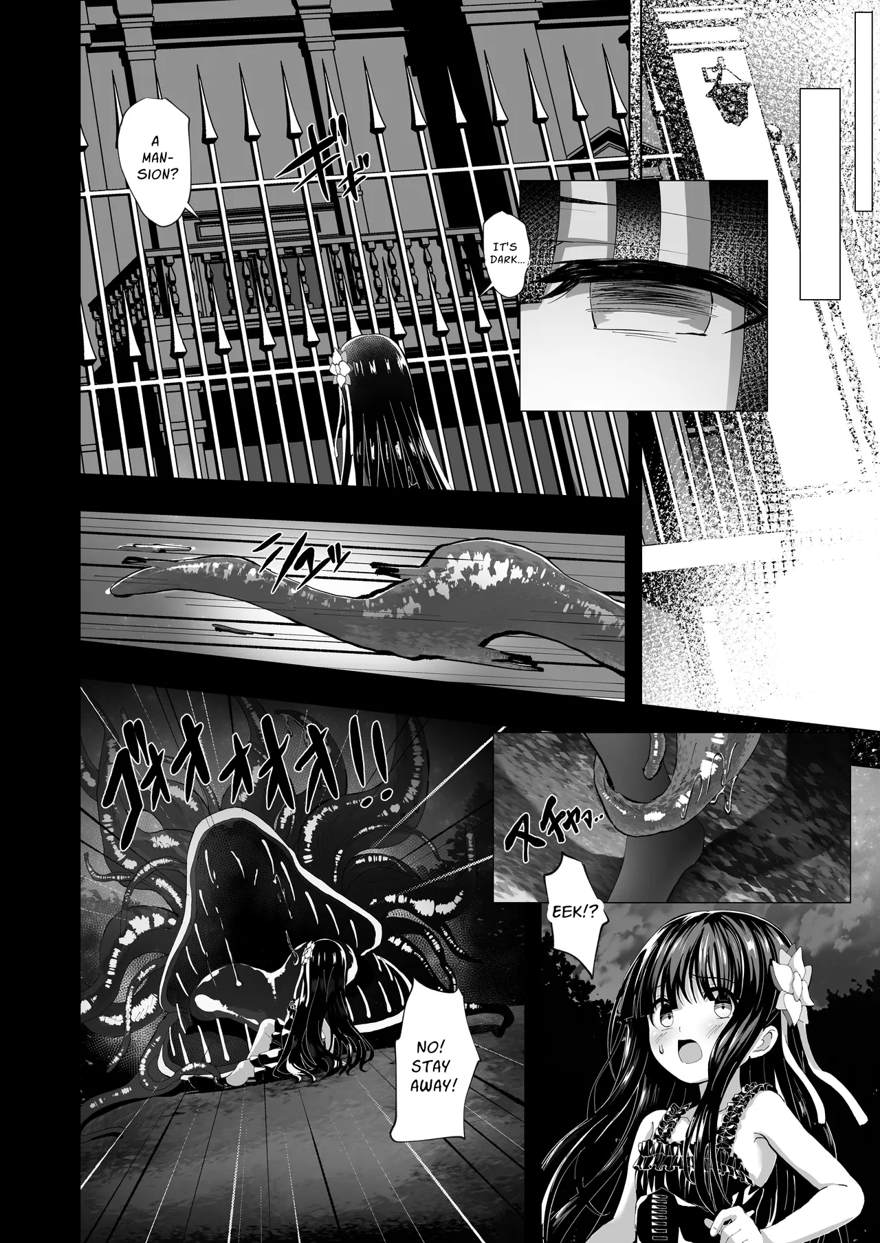 Yua Nightmare - Page 6