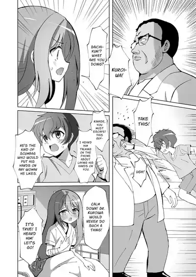 Seiso de Ojousama na Lolikko to Byouin de Mechakucha Kimeseku H | Drugged Sex in the Hospital with a Prim Maiden 9