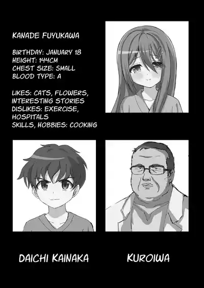 Seiso de Ojousama na Lolikko to Byouin de Mechakucha Kimeseku H | Drugged Sex in the Hospital with a Prim Maiden 2