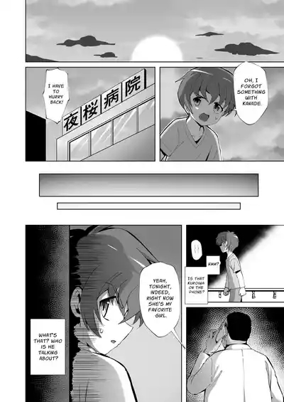 Seiso de Ojousama na Lolikko to Byouin de Mechakucha Kimeseku H | Drugged Sex in the Hospital with a Prim Maiden 7