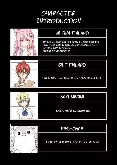 Onii-chan no Koto ga Daisuki na Imouto ga Shiawase ni Naru Ohanashi | Sister Who Loves Her Brother Obtains Happiness 3
