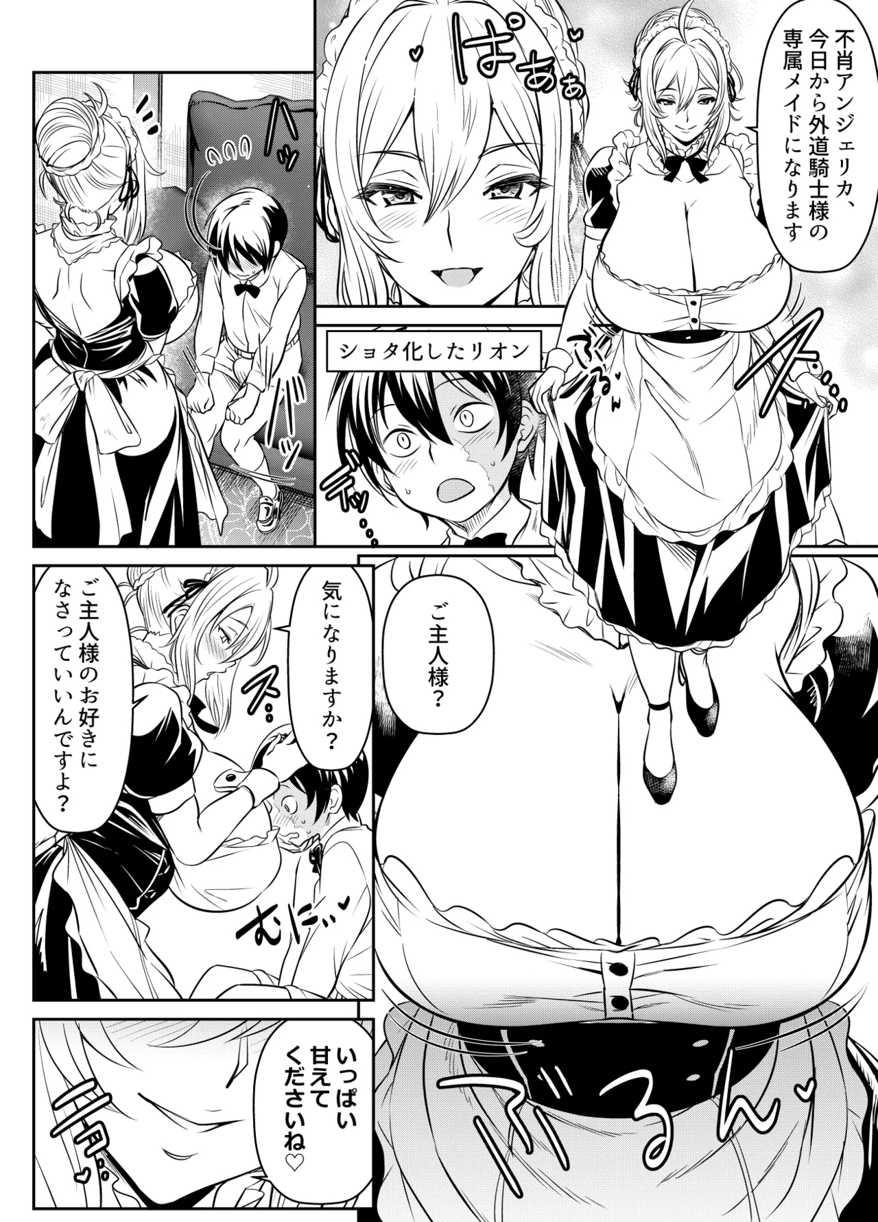 リクエストいただいたものです 1