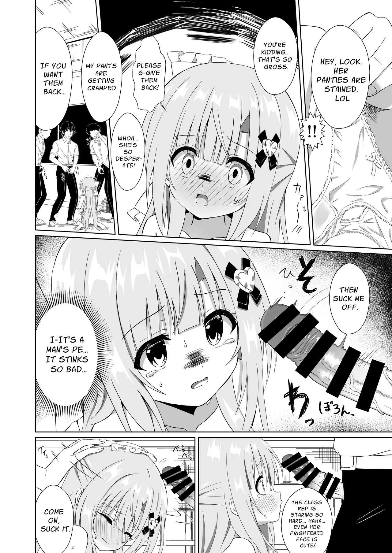 Episode of Tina Soushuuhen | Episode of Tina Compilation - Page 8