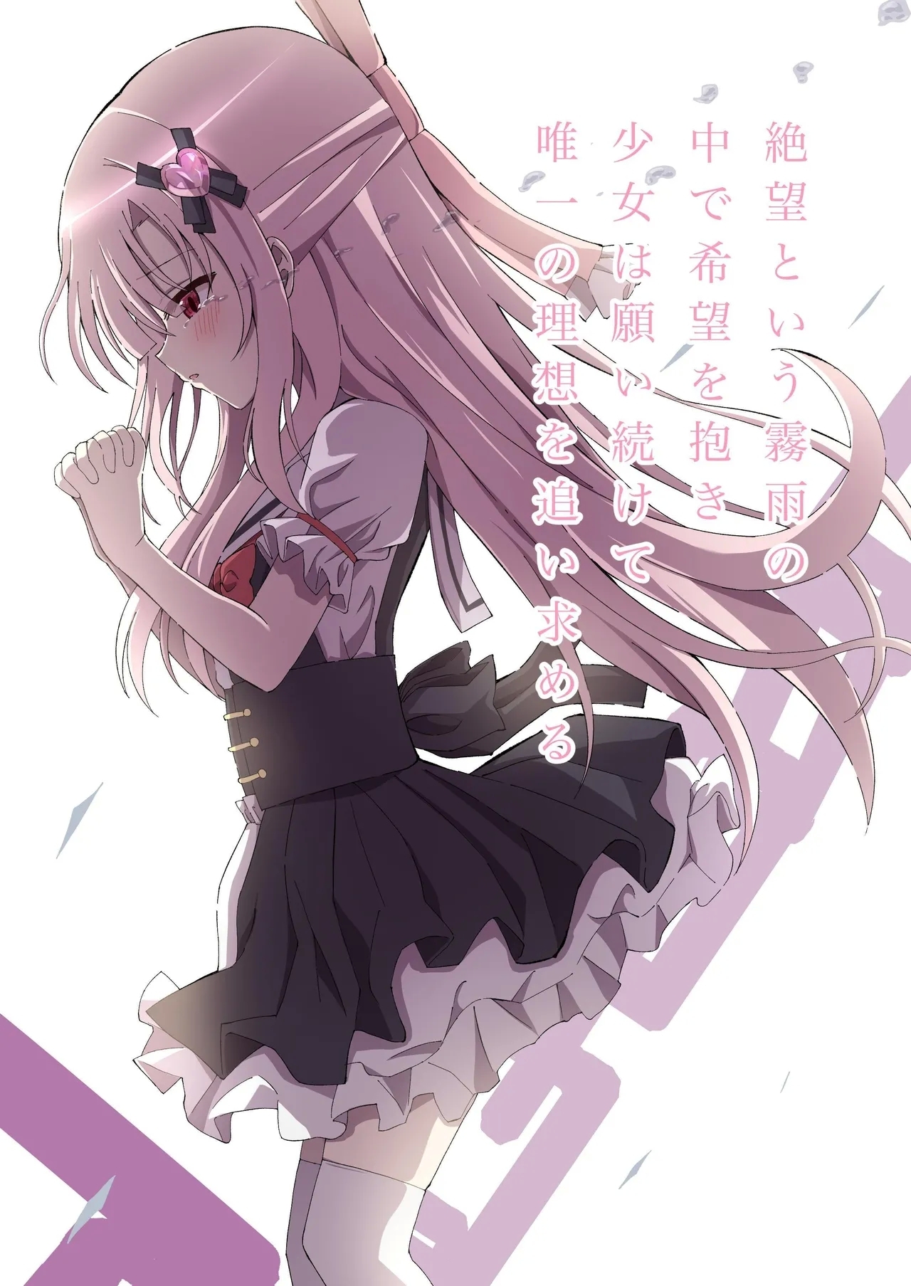 Episode of Tina Soushuuhen | Episode of Tina Compilation - Page 96