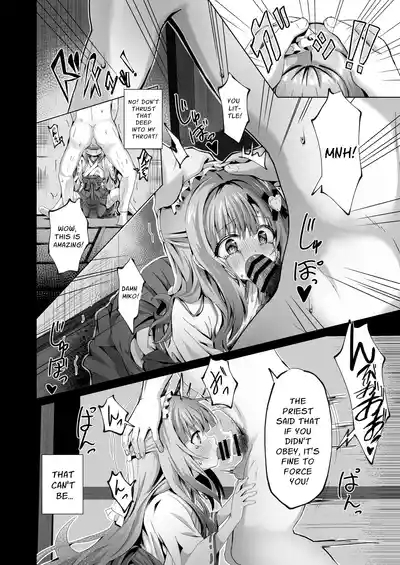 Kowareta MikoEpisode of Tina IV~ 10