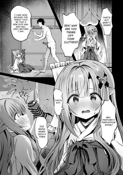 Kowareta MikoEpisode of Tina IV~ 9