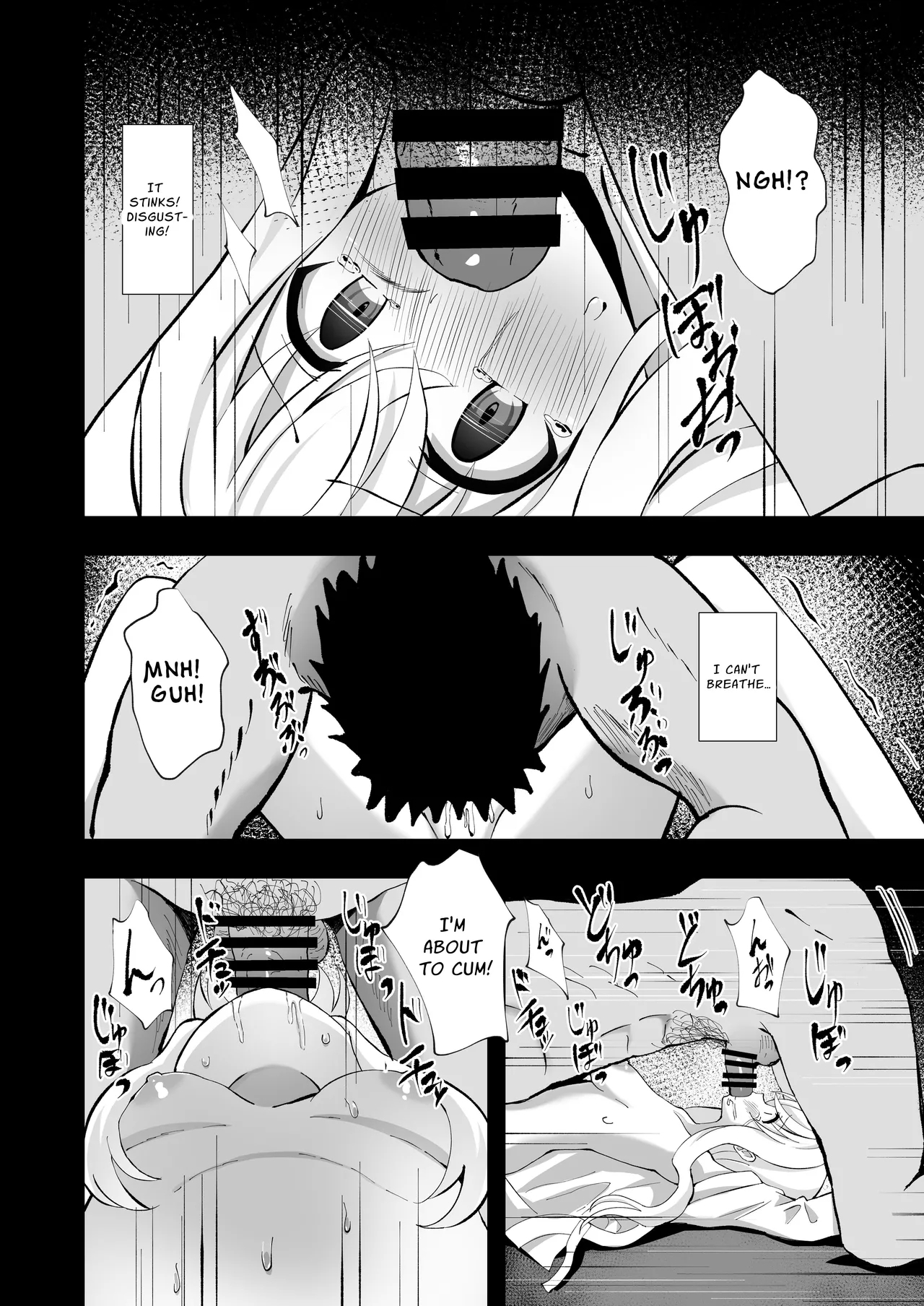 Noel Strength - Page 14