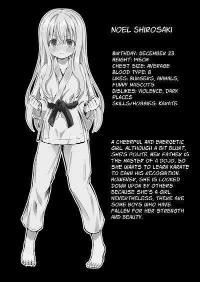 Noel Strength 3
