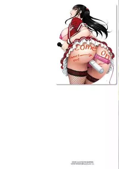 Shokurei 1