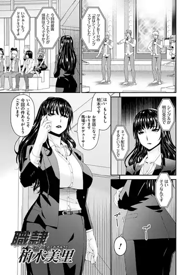 Shokurei 4