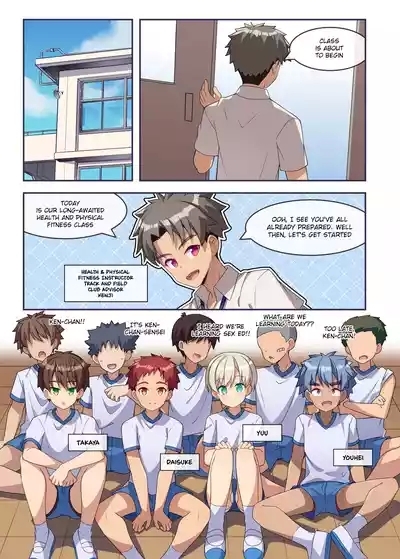 Erotic Sex Education For Boys 5