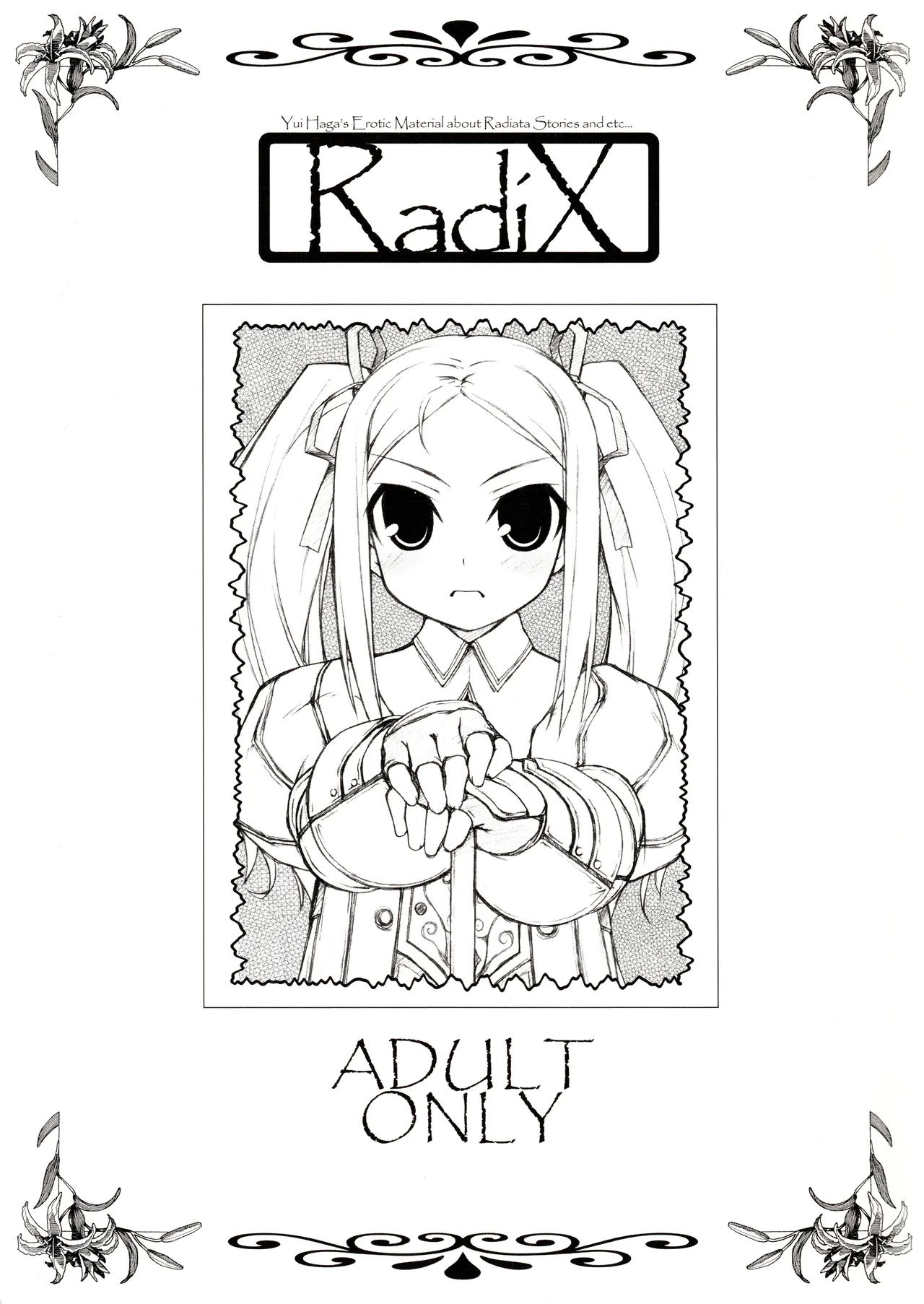 RadiX (C68) [life (葉賀ユイ)] (ラジアータ ストーリーズ, ニニンがシノブ伝) 0