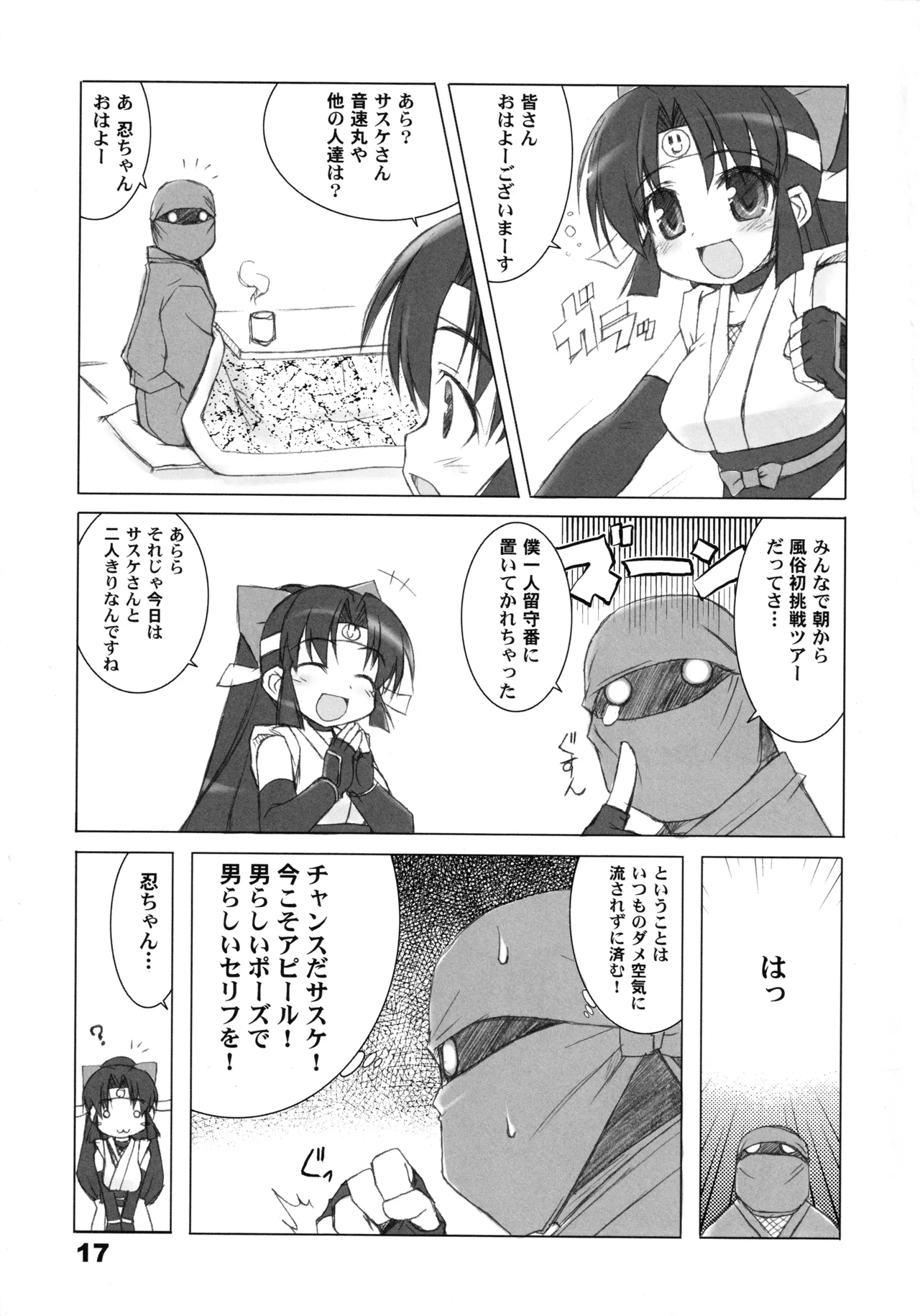 RadiX - Page 16