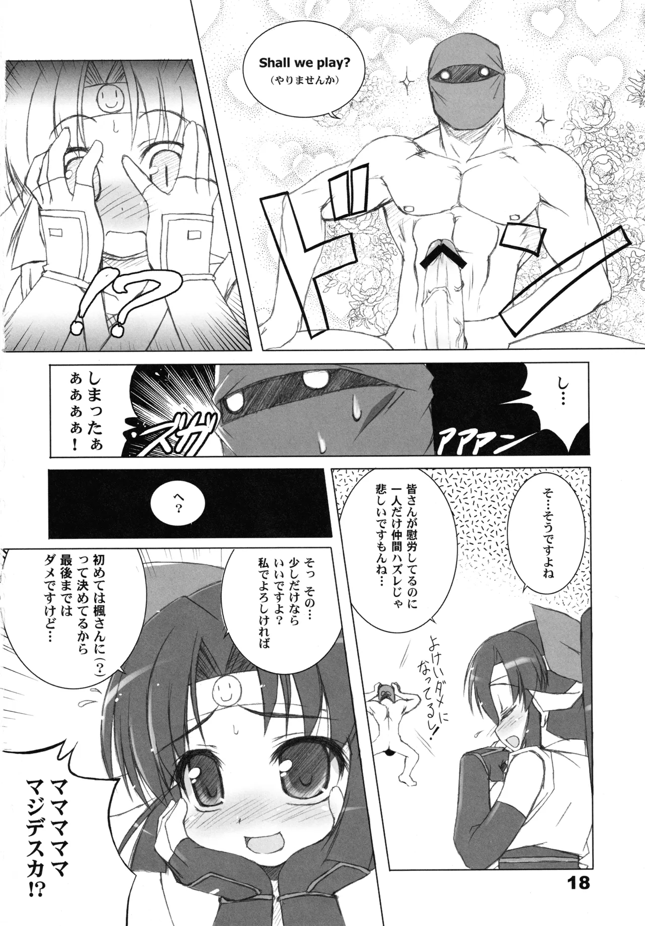 RadiX - Page 17