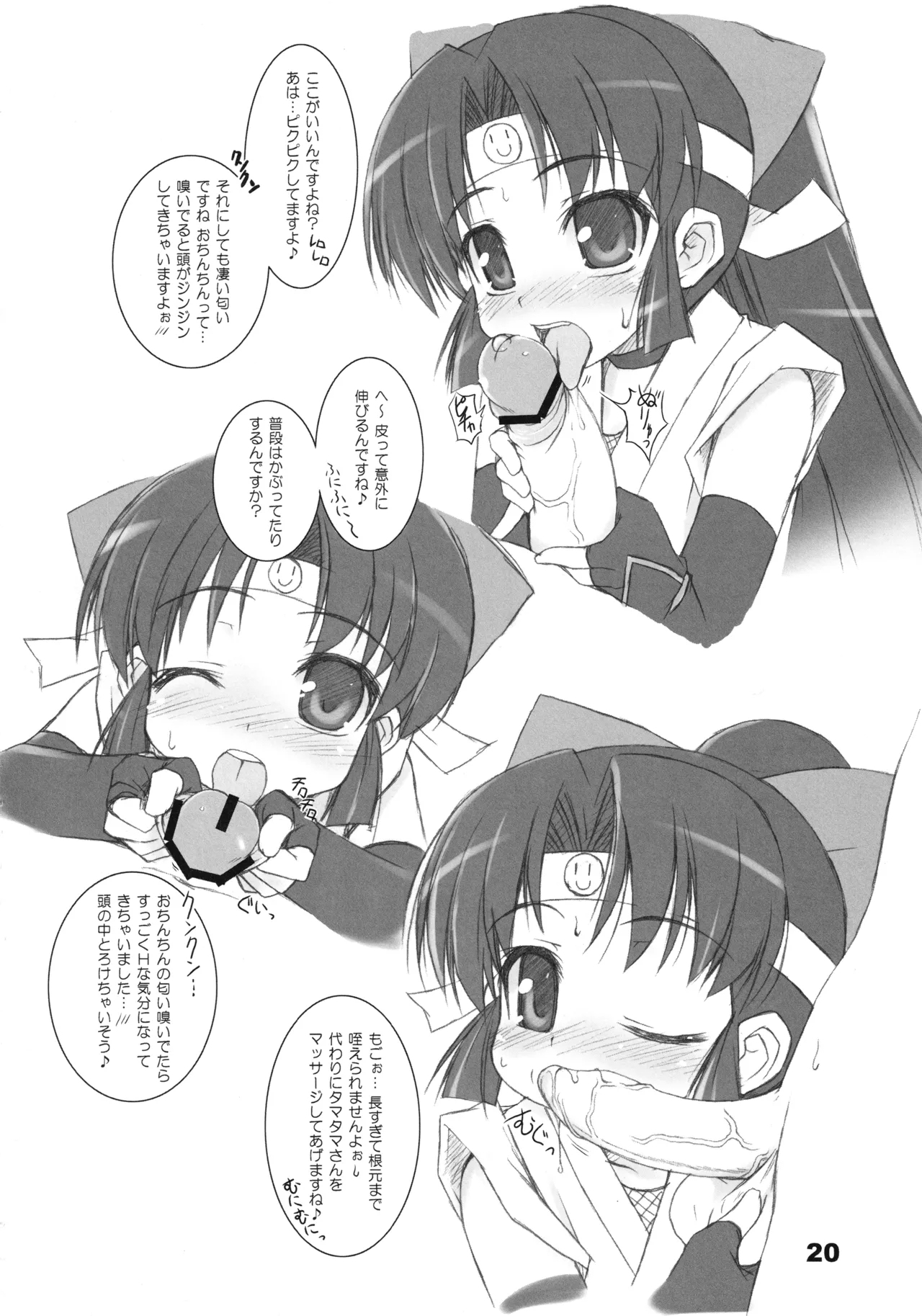 RadiX - Page 19