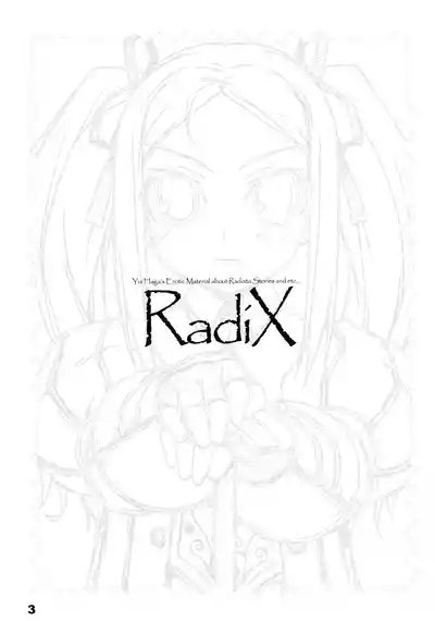 RadiX 1