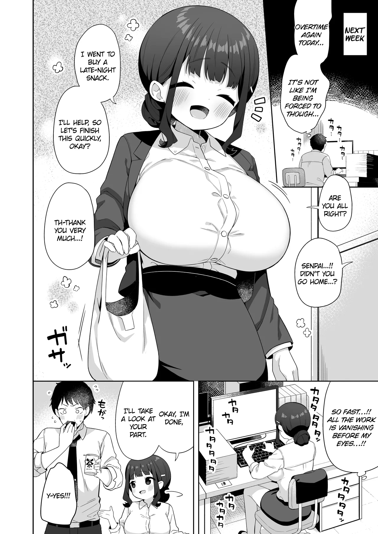 Deka Chichi de Chou Amaama na Uchi no Senpai | My Senpai With Big Tits Is Very Sweet! - Page 19